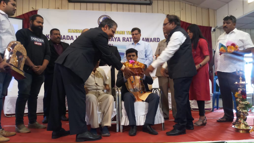 Honored with Kannada Vaishya Vijay Ratna Award