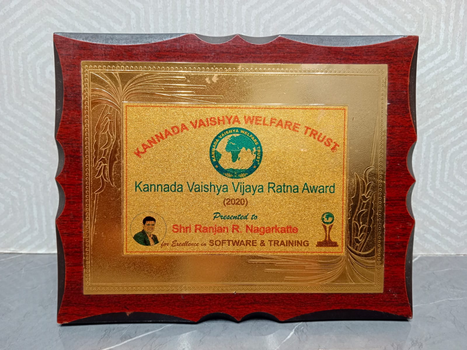 Kannada Vaishya Vijaya Ratna Award